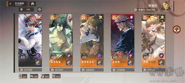龙族卡塞尔之门手机版 v1.2.9安卓版 