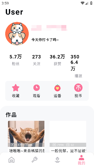 BILIBILIAS图2