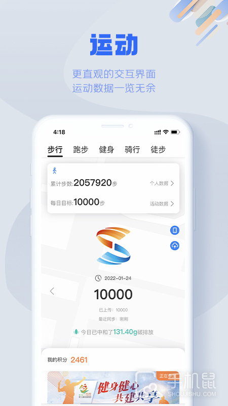 S365 v3.4.6