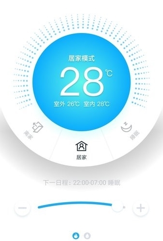 小沃云家APP
