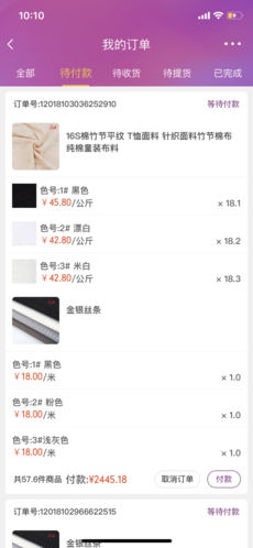 3号馆APP