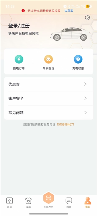 常见问题配图2