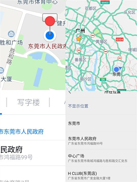 fake location专业版