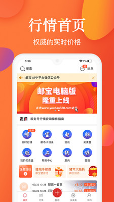 ʱappv3.4.3