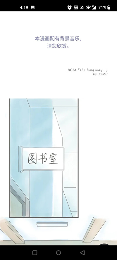 播放声音截图播放3
