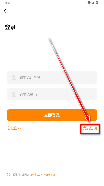 美漫园去广告破解版