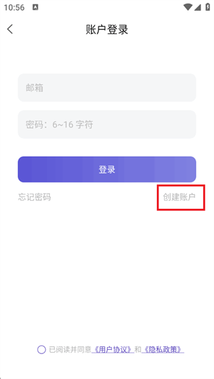 记忆助手