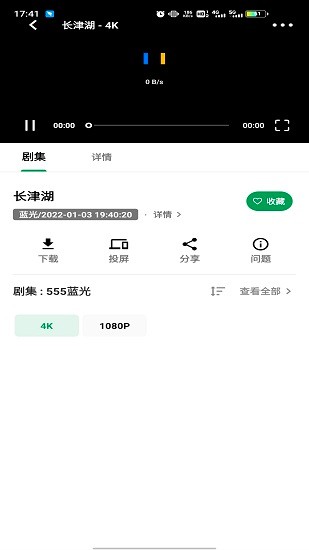 ah视频 官方3.APP亮点
