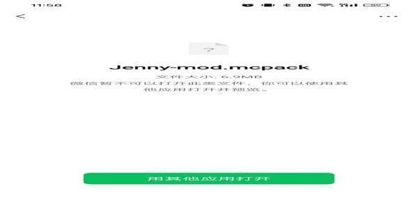 Jenny Mod