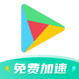 谷歌加速器最新版2025(ourplay)
