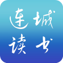 连城读书最新版 V6.0.100