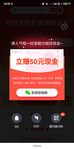 app7