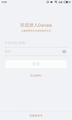 大拿旧版本手机版 v5.9.23