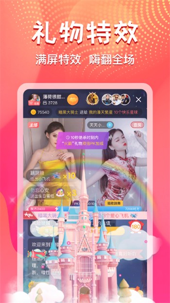 丝瓜视频免费观看 v2.1.3免费下载