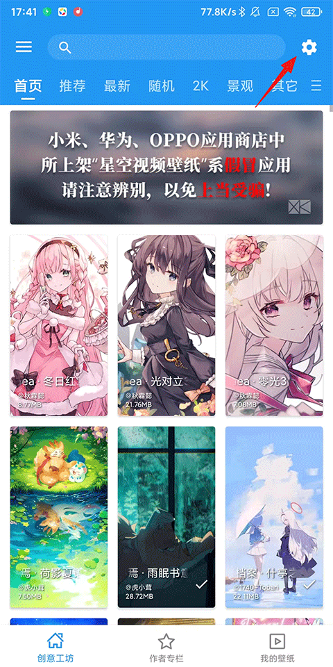 使用教程7