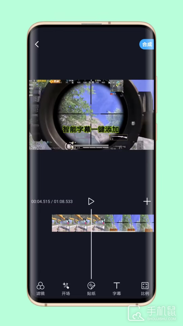 芝士录屏 v5.7.3