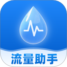 话费流量快查通app V1.0.0