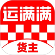 运满满货主 V7.92.10.0