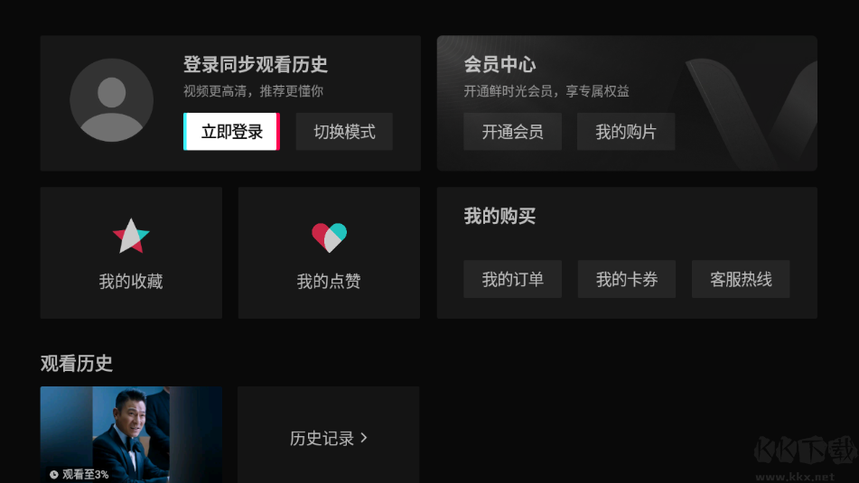 ƵӰٷаV) v4.5.2