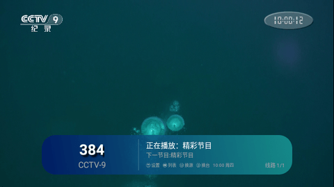 大狐狸TV无广告版