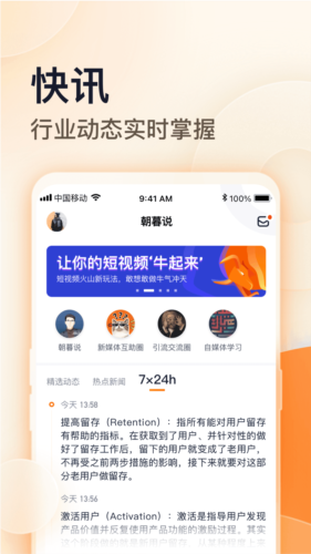 朝暮说图片5