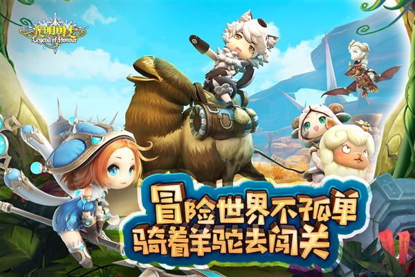 光明勇士国际版v1.0.171.162745安卓版 
