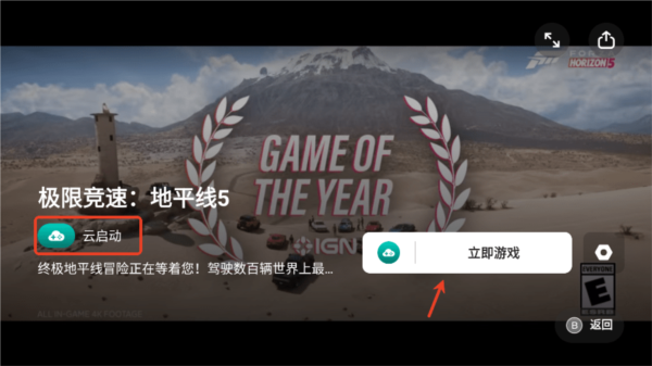 软件特色配图1