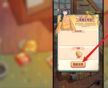 四季合合手机版