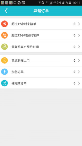 匠多多怎么用3