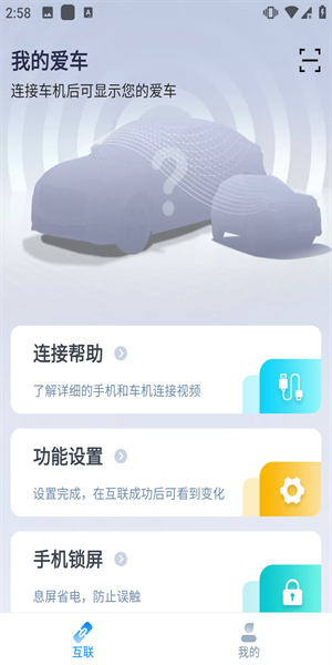 CarAuto图片4