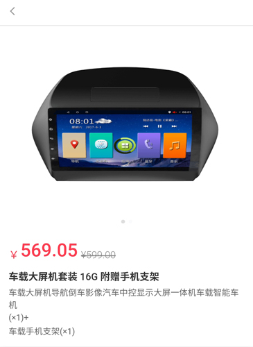 智车管家app6