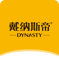 戴纳斯帝云家APP官方下载
