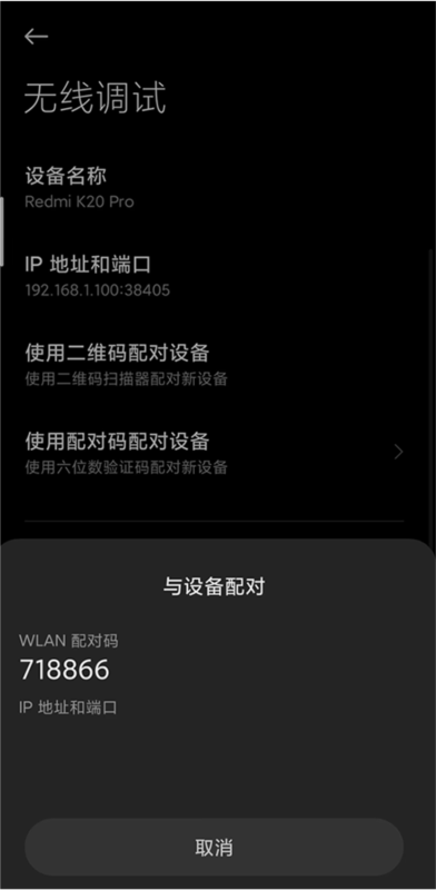 黑域8