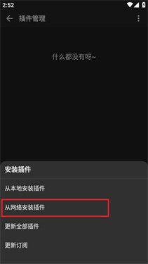 MusicFree音乐播放器