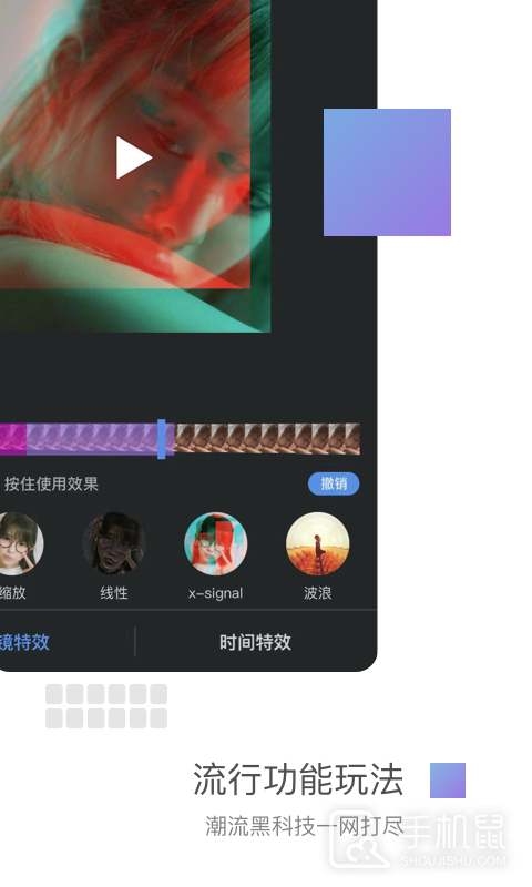 美摄 v3.14.1