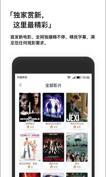 现在电影下载