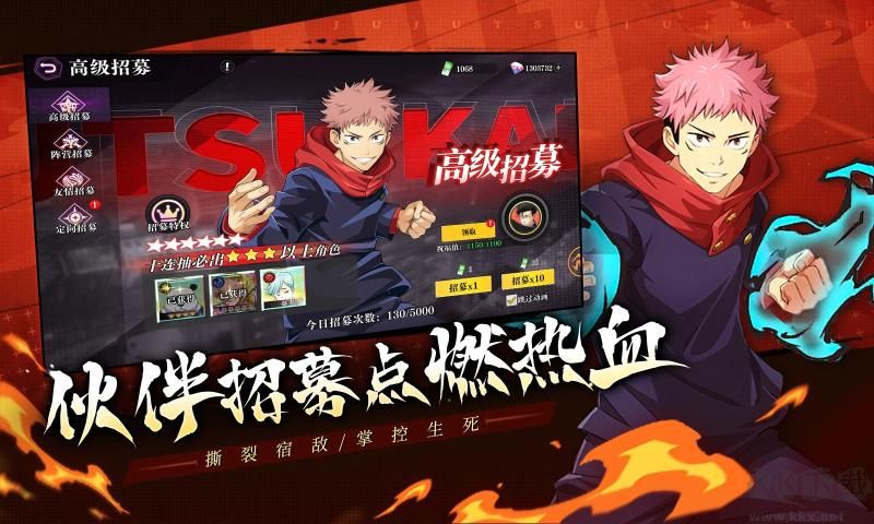 战灵官方版 v1.3安卓版 
