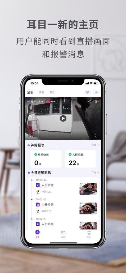 appv2.4.2