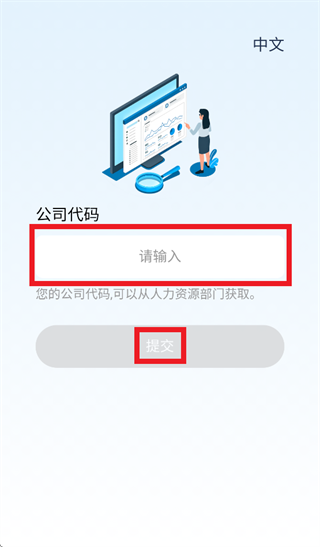 Ewklf app