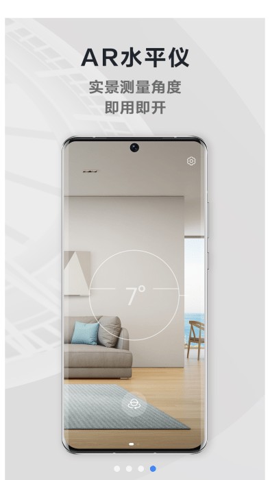 华为指南针pp v14.1.0.326安卓版下载