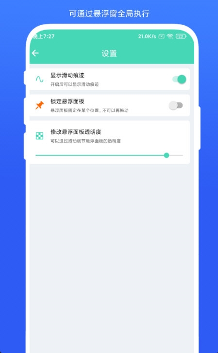 懒人自动翻页3