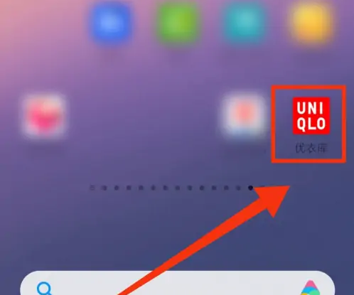 如何查询物流信息截图1