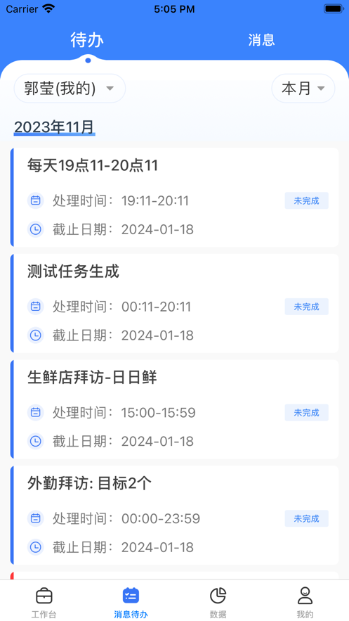 正大超人 v3.1.4