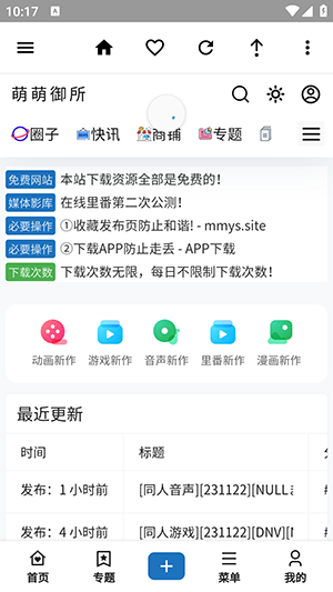 appװv1.1.5