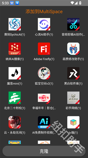 彩心容器