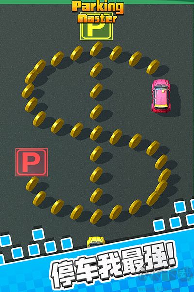 停车我最强手机版 v1.0.8安卓版 