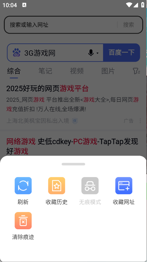 浏览器VC