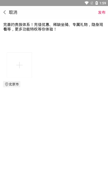 小米直播app图片12