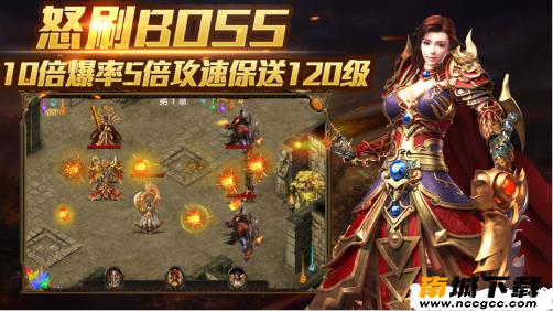 怒火一刀手游脚本v2021