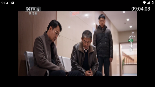 你的电视最新版(你的)